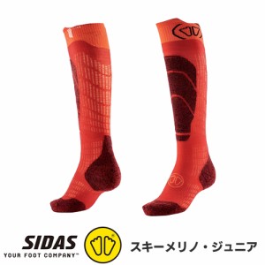 シダス SIDAS 子供用 ウィンタースポーツ用靴下 ウィンターソックス  スキーメリノジュニア 3245521