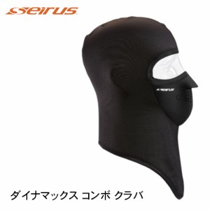 セイラス Seirus UNISEX ユニセックス Dynamax Combo Clava ダイナマックス DMコンボ クラバ 