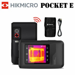 HIKMICRO PocketE ハンディ サーモグラフィー カメラ  HIK-PCTE ハイクマイクロ サーマルカメラ 可視光カメラ 赤外線サーモグラフィ