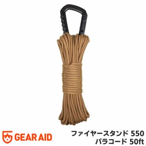 ギアエイド(GEAR AID) ファイヤースタンド 550 パラコード 50ft ティンダーコード 50フィート 13765-5