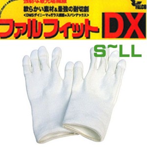 【定形外郵便OK】防刃グローブ 防刃手袋 耐刃手袋 特殊機能手袋　「ファルフィットDX」　DK-0202 