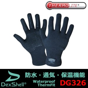 防水 手袋 WATERPROOFTHERMFIT GLOVES　DexShell  防水通気サーモフィットグローブ「DG326(DG326N)」