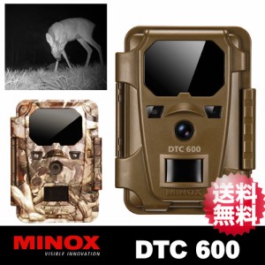 【MINOX(ミノックス)】ブラックフィルター 赤外線LED搭載 屋外型センサーカメラ「DTC600(DTC-600)」【送料無料】