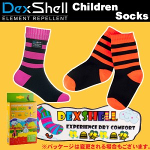 DexShell(デックスシェル ) 防水ソックス 防水靴下 防水・通気機能 ソックス 子供用「DS546」Waterproof Children Socks DS546TR/DS546PK