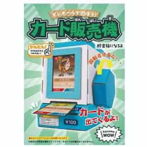 工作 ダンボールの通販 Au Pay マーケット