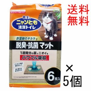 犬用 トイレ マット 送料無料の通販 Au Pay マーケット