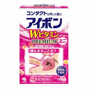 花粉症 目薬 第3類の通販 Au Wowma