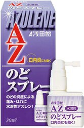 浅田飴 アズレンのどスプレー 30ml 第3類医薬品 の通販はau Pay マーケット ドラッグストアマツダ