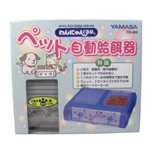 ペット用 クーラーの通販 Au Pay マーケット