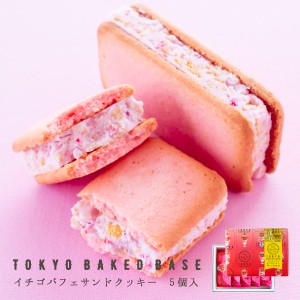 TokyoBakedBase イチゴパフェサンドクッキー 5個入 | TokyoBakedBase TOKYO BAKED BASE トーキョーベイクドベース 内祝 お土産 洋菓子 焼