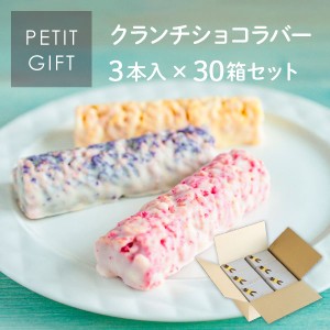 プチギフト 退職 お菓子 送料無料の通販｜au PAY マーケット