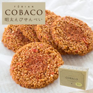 COBACO 明太えびせんべい5枚 | プチギフト お配り まとめ買い ラッピング（宅急便発送） Pgift