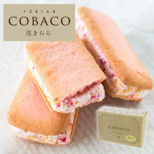 COBACO 苺きらら2個 | プチギフト お配り まとめ買い ラッピング（宅急便発送) Pgift