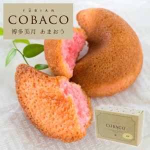 COBACO 博多美月（あまおう）2個｜ プチギフト お配り まとめ買い ラッピング（宅急便発送） Pgift