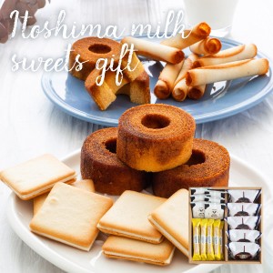 【NEW】【糸島】ミルクスイーツギフトセット Mサイズ | スイーツ ギフト 焼き菓子 洋菓子 内祝い お礼 お返し お祝い プレゼント 福岡 糸