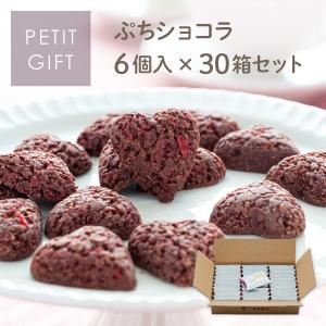 プチギフト 退職 おしゃれの通販 Au Pay マーケット