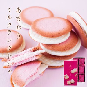 博多ミノリカ あまおうミルクラングドシャ 12個入 | お菓子 ギフト スイーツ あまおう 苺 焼き菓子 洋菓子 お土産 手土産 個包装 福岡 博