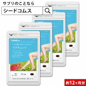 むくみ サプリ 痩せるの通販 Au Pay マーケット