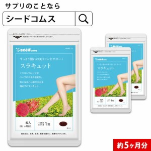 むくみ サプリ 痩せるの通販 Au Pay マーケット