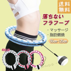 お腹 ダイエット 器具の通販｜au PAY マーケット