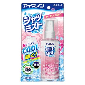 白元アース　アイスノン シャツミスト　100ml せっけんの香り　夏　冷感スプレー　冷却スプレー