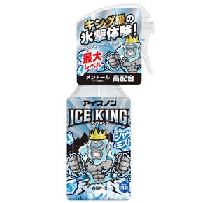 白元アース アイスノンシャツミスト ICE KING 冷感 スプレー夏 衣類