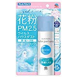 アース製薬 アレルブロック 花粉ガードスプレー モイストヴェール 75mL