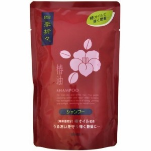 【熊野油脂】四季折々 椿油シャンプー つめかえ用 450ml【保湿】【椿油】