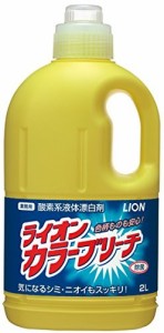 ライオンカラーブリーチ 衣料用漂白剤 2L 業務用 【酸素系漂白剤】