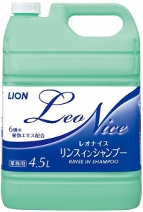 【送料無料】業務用レオナイスリンスインシャンプー4.5L  【業務用】【リンスイン】