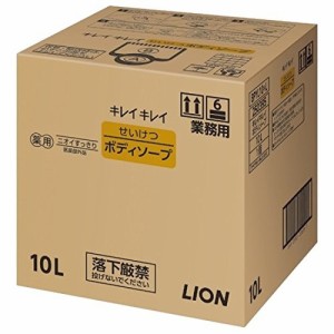 キレイキレイ せいけつボディソープ さわやかなレモン&オレンジの香り 業務用 10L 送料無料 ボディソープ ライオンハイジーン