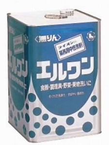 【送料無料】エルワン 食器野菜用洗剤 18L 業務用  【食器用洗剤】【キッチン】【ライオンハイジーン】