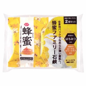 【ペリカン石鹸】ファミリーはちみつ石鹸 80g×2【はちみつ】【保湿】【なめらか】【潤い】【せっけん】