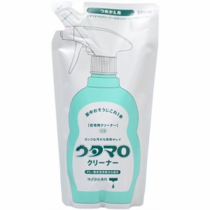 ウタマロクリーナー詰替　３５０ｍｌ