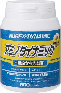 ニューレックス NUREX アミノダイナミック+亜鉛含有乳酸菌 スタンダード ビッグ 900粒 スポーツ サプリ 総合アミノ酸