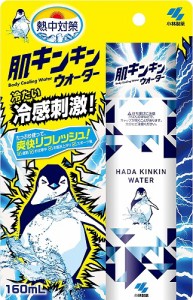 熱中対策 肌キンキンウォーター  160ml  冷感刺激   爽快リフレッシュ 冷感ウォーター 暑さ対策