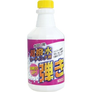 友和 Tipo’s 超撥水材弾き！付替用 500ml 送料無料 フッ素樹脂 シリコーン 水回り用 コーディング 汚れ防止