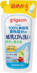 ピジョン 哺乳びん洗い 詰め替え 700ml 赤ちゃん ベビー 洗剤 食器 大容量 つめかえ