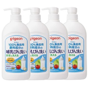 ピジョン 哺乳びん洗い 本体 800ml×4【4個セット】送料無料 赤ちゃん ベビー 洗剤 食器 大容量