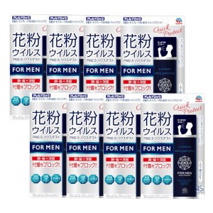 アース製薬 アレルブロック 花粉ガードスプレー FOR MEN クイックプロテクト  75mL×8【8個セット】 送料無料 花粉 防止 付着 スプレー