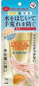 近江兄弟社メンターム メディカルクリーム&バリア 70g ハンドクリーム 撥水