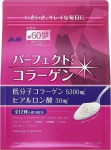 パーフェクトアスタコラーゲン パウダー 447g  約60日分 肌低分子コラーゲン 美容 ハリ 