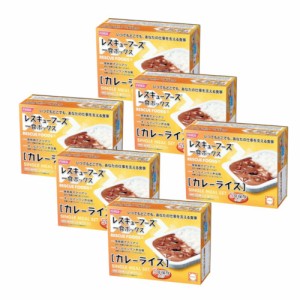 レスキューフーズ 一食ボックス カレーライス×6【6個セット】 災害備蓄 保存食 災害 備え 非常食