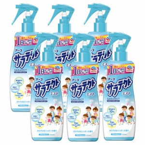 サラテクト ミスト 200mL×6【6個セット】送料無料 虫よけ 蚊 子供