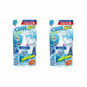 アイスノン シャツミスト  ミントの香り 大容量  つめかえ用 280ｍL×2【2個セット】【ネコポス】送料無料 通勤 通学 涼しい 熱中症対策 