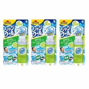 【3個セット】熱中対策 シャツクール 爽やかなフレッシュシトラスの香り 100mL×3【送料無料】【冷感スプレー】