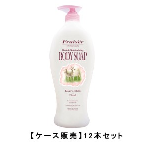 フルッセル ダブルモイスチャーボディソープ フローラル  1000mL×12【12個セット】ケース販売 送料無料　岡インターナショナル ゴートミ