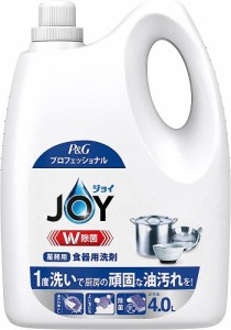  P&G ジョイ W除菌 食器用洗剤 業務用 詰め替え 4L 送料無料 食器用洗剤 油汚れ 除菌