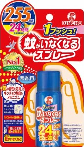 蚊がいなくなるスプレー  24時間持続 255回分 無香料 キンチョー 防虫 殺虫 カ 蚊取り