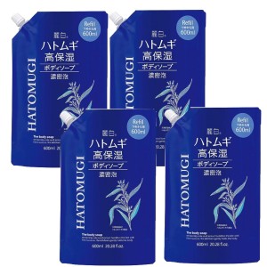 麗白 ハトムギ 高保湿ボディソープ 詰め替え 600ml ×4【4個セット】送料無料 つめかえ 保湿 シアバター ヒアルロン酸 ハトムギエキス